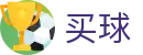 世界杯买球站 - 世界杯现场动态即时全播报资讯专区